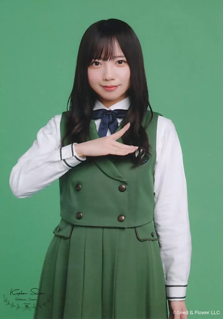 けやき坂46 日向坂46 齊藤京子 生写真 コンプ