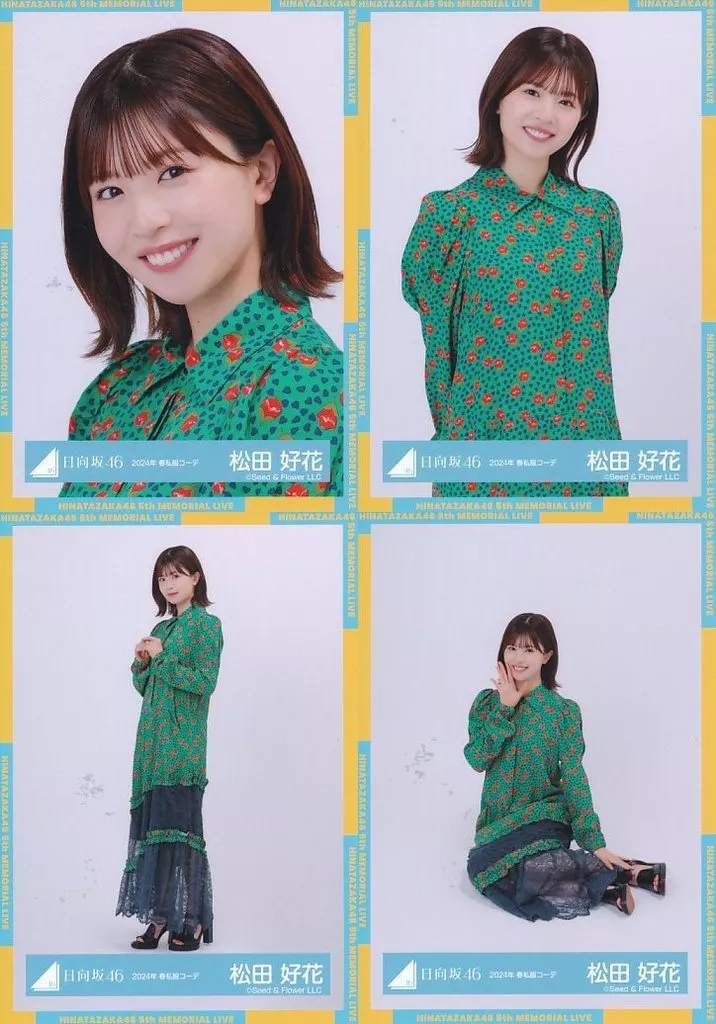 生写真(乃木坂46)/アイドル/日向坂46 ◇松田好花/日向坂46ランダム生  