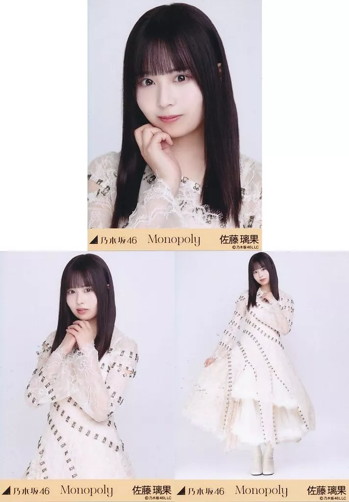 佐藤璃果応援ファンアイテムセット Amazon.co.jp: 乃木坂46 佐藤璃果 生写真 4期生スペシャル ②