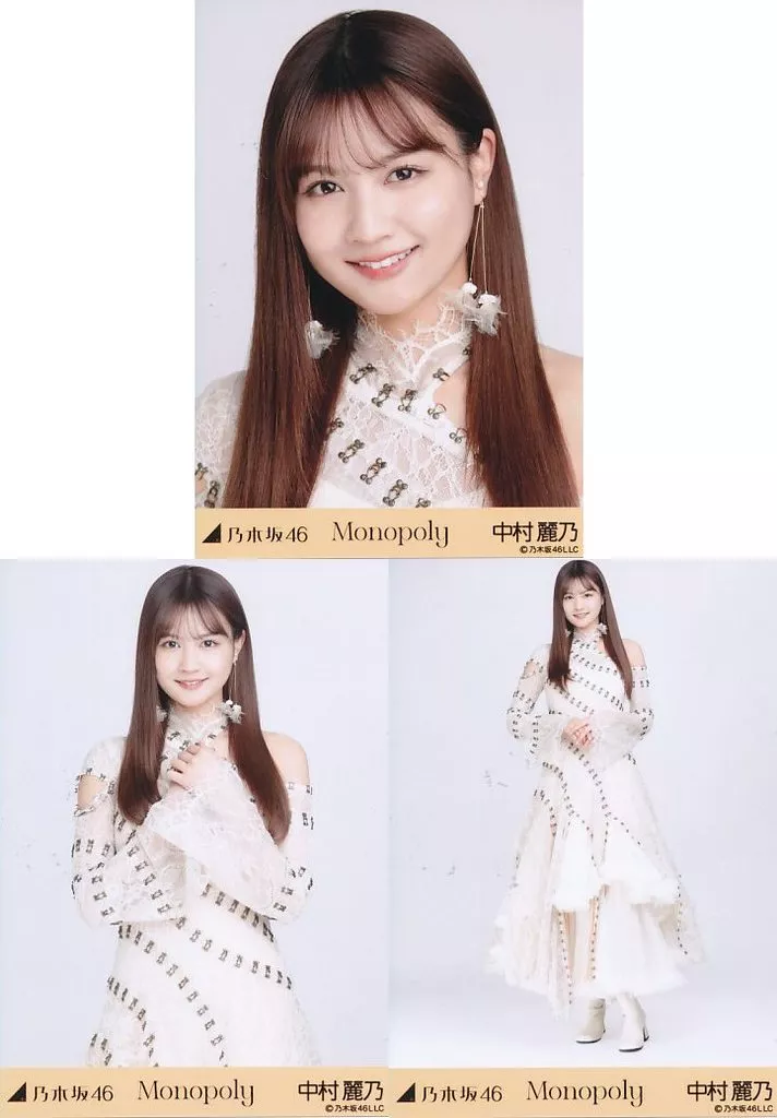 生写真(坂道シリーズ)/アイドル/乃木坂46 ◇中村麗乃/「Monopoly