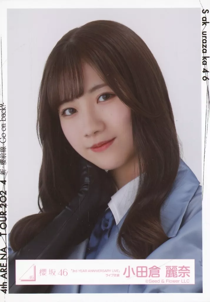 櫻坂46 3rd ANNIVERSARY LIVE ライブ衣装生写真　小田倉麗奈 櫻坂46 3rd ANNIVERSARY LIVE ライブ衣装生写真 小田倉麗奈