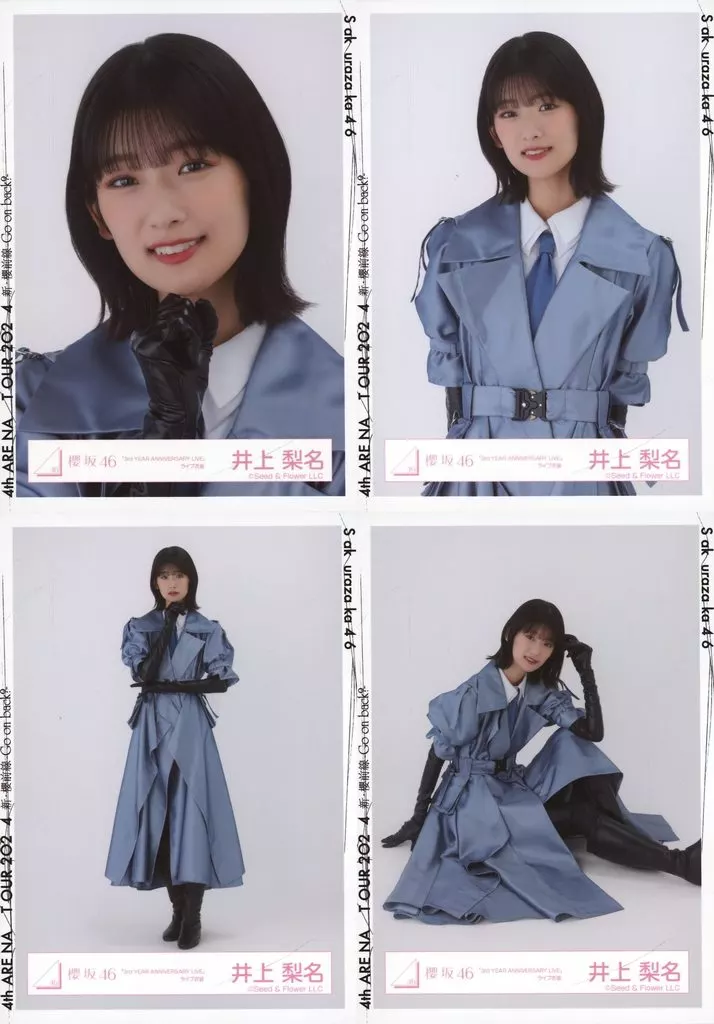 ◇井上梨名/櫻坂46隨機生寫真【<3 rd YEAR ANNIVERSARY LIVE>現場服裝