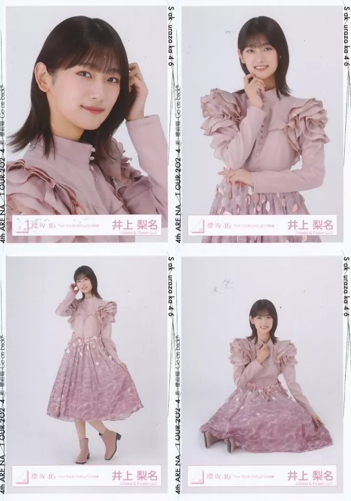 Amazon.co.jp: 櫻坂46 生写真 「4th ARENA TOUR IN 東京ドーム