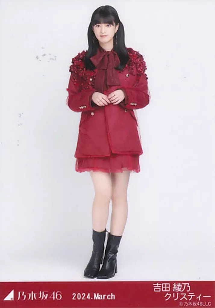 Amazon.co.jp: 【吉田綾乃クリスティー】 公式生写真 乃木坂46