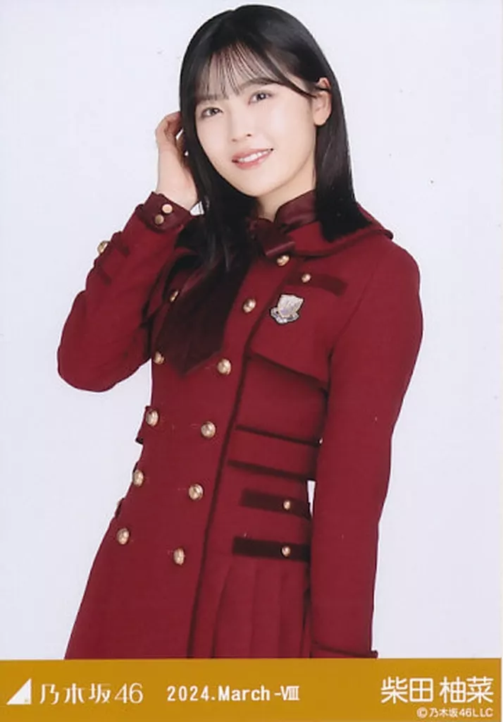 乃木坂46 柴田柚菜 生写真 24th制服 コンプ 素晴らし