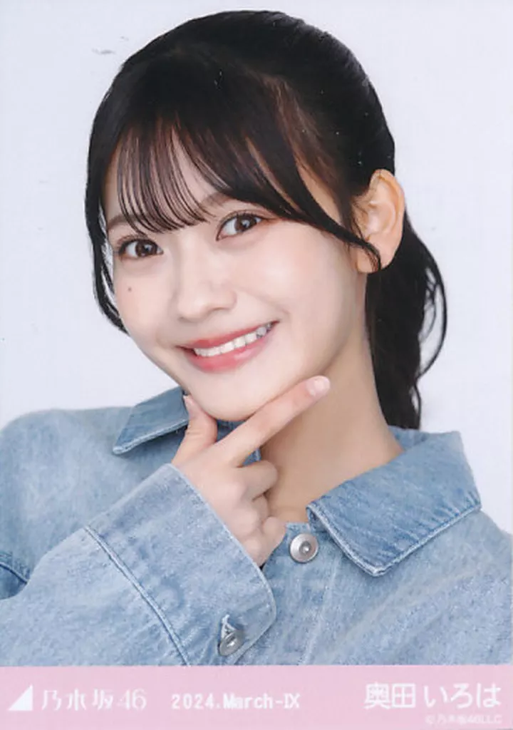 生写真(乃木坂46)/アイドル/乃木坂46 奥田いろは/バストアップ