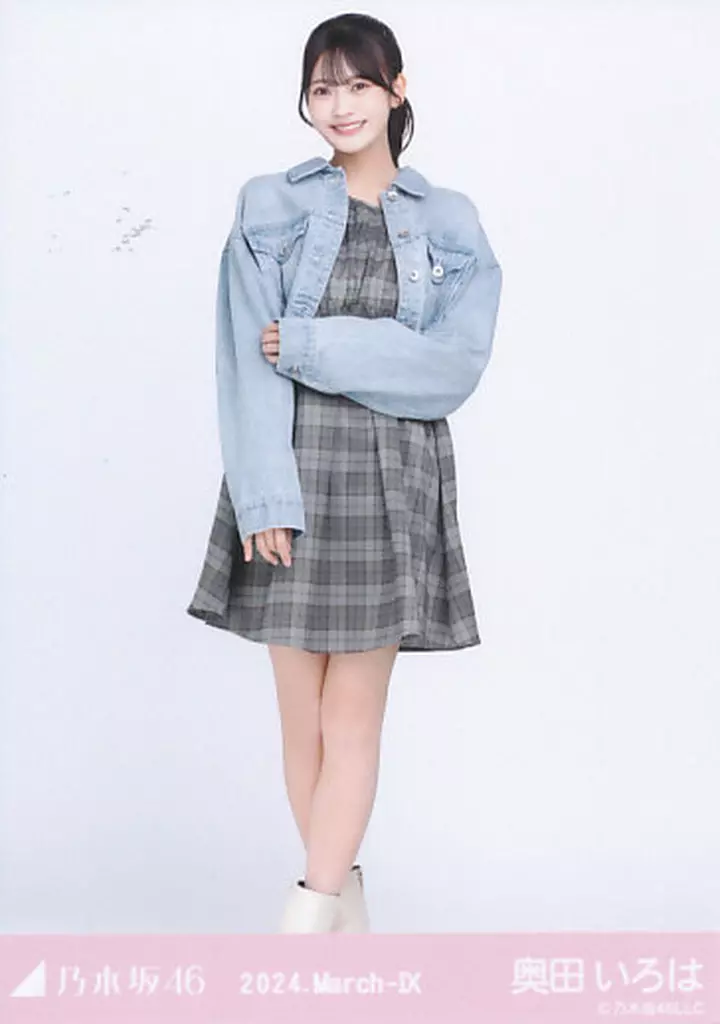 生写真(乃木坂46)/アイドル/乃木坂46 奥田いろは/全身・デニム