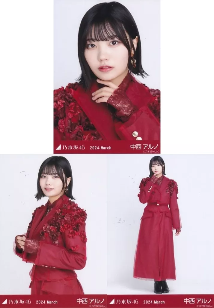 【サイン入り】乃木坂46 中西アルノ 生写真 2024.March 生写真(乃木坂46)/アイドル/乃木坂46 ◇中西アルノ/「乃木坂46