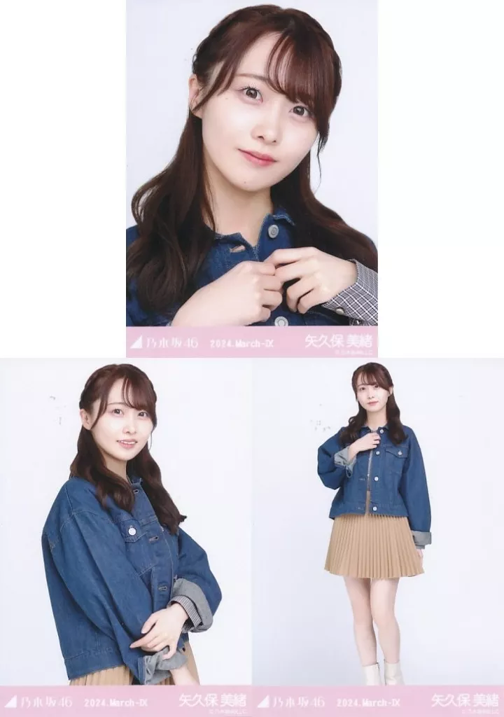 乃木坂46 4期生 矢久保美緒 生写真 2019~2024フルコンプ アイドル