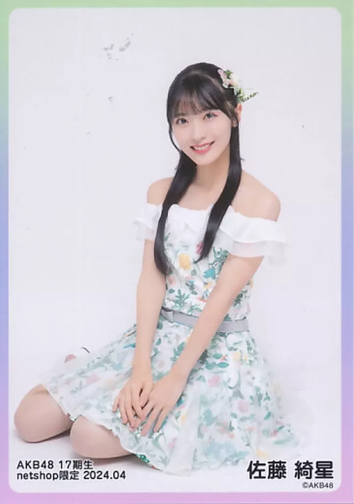 AKB48 17期 佐藤綺星 直筆サイン入りうちわ 非売品 らくがき 当選品 AKB48 17期 佐藤綺星 直筆サイン入りうちわ 非売品 らくがき 当選品