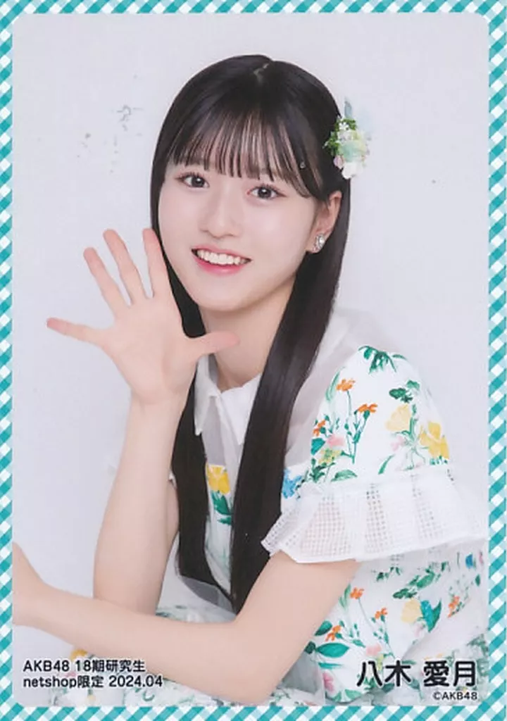 AKB48八木愛月 18期生昇格記念LIVE会場生写真コンプリートと直筆