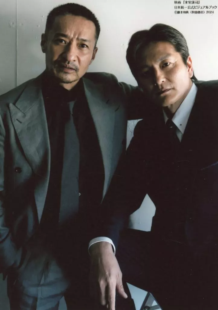 本宫泰風(冰室莲司)・山口祥行(田村悠人)/