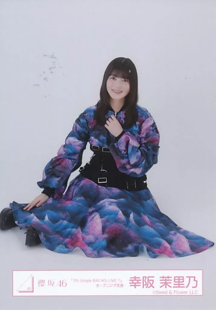 生写真(乃木坂46)/アイドル/櫻坂46 幸阪茉里乃/座り/櫻坂46