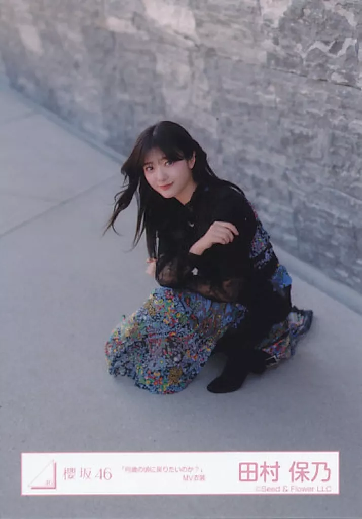 生写真(乃木坂46)/アイドル/櫻坂46 田村保乃/座り/櫻坂46