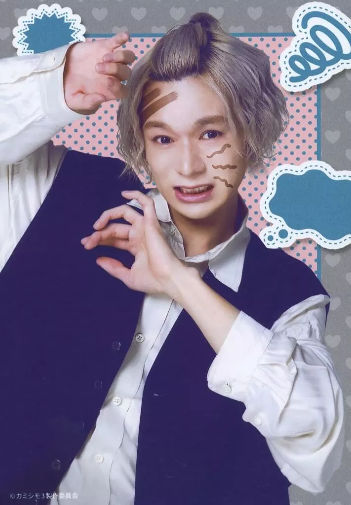 大平峻也 生写真 生写真(男性)/俳優 大平峻也(狭間くらげ)/上半身/舞台「あいつが上手で