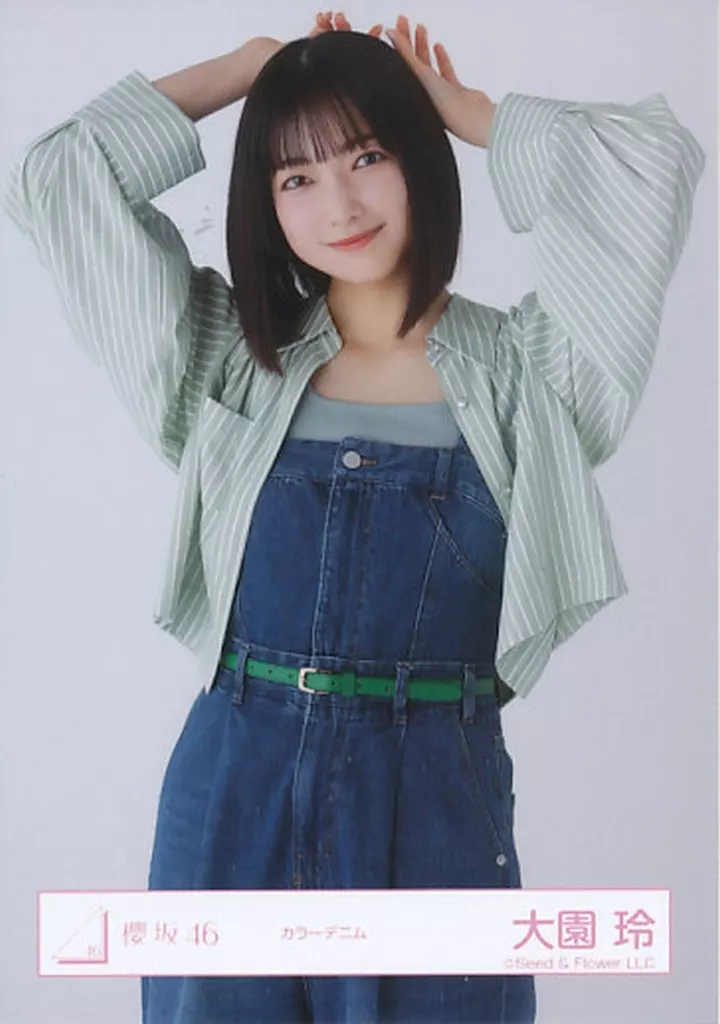 生写真(乃木坂46)/アイドル/櫻坂46 大園玲/上半身/櫻坂46