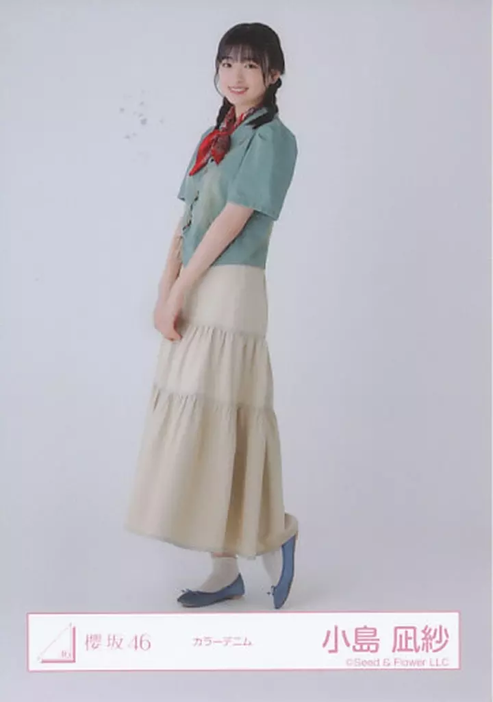生写真(乃木坂46)/アイドル/櫻坂46 小島凪紗/全身/櫻坂46
