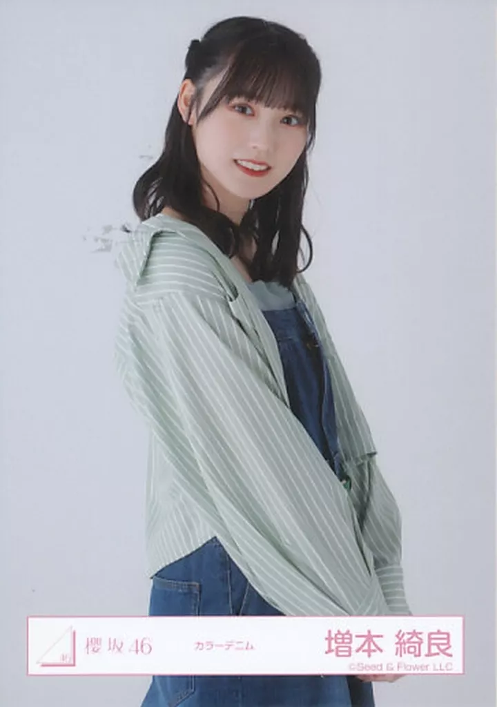 生写真(坂道シリーズ)/アイドル/櫻坂46 増本綺良/上半身/櫻坂46