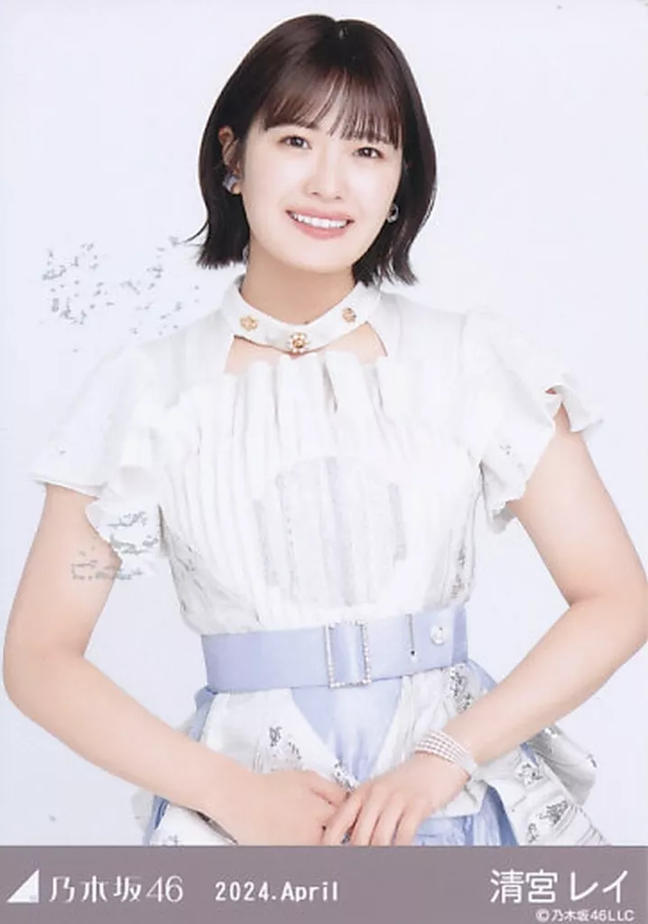 生写真(乃木坂46)/アイドル/乃木坂46 清宮レイ/上半身・紅白2044