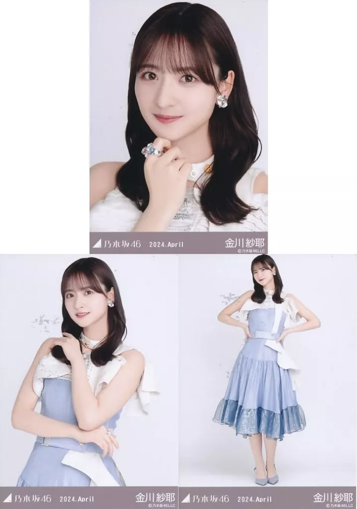 乃木坂46 金川紗耶　生写真 プレミアム 39 サンキュー Amazon.co.jp: 【金川紗耶】 公式生写真 乃木坂46 23rd シングル Sing