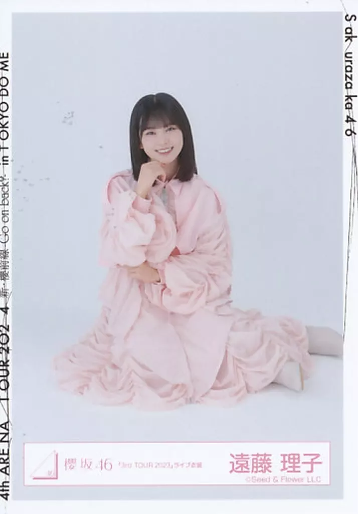 櫻坂46生写真】4th Anniversary Live 遠藤理子 ヨリ - メルカリ