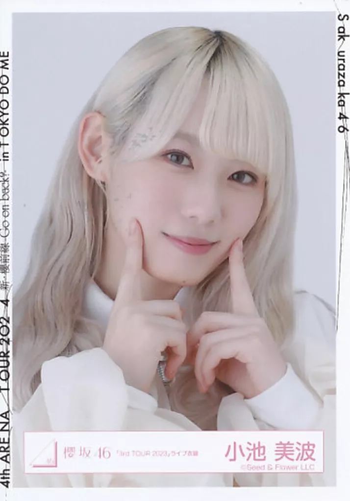 櫻坂46 小池美波直筆サイン 2022年クリスマスサンタ衣装 生写真
