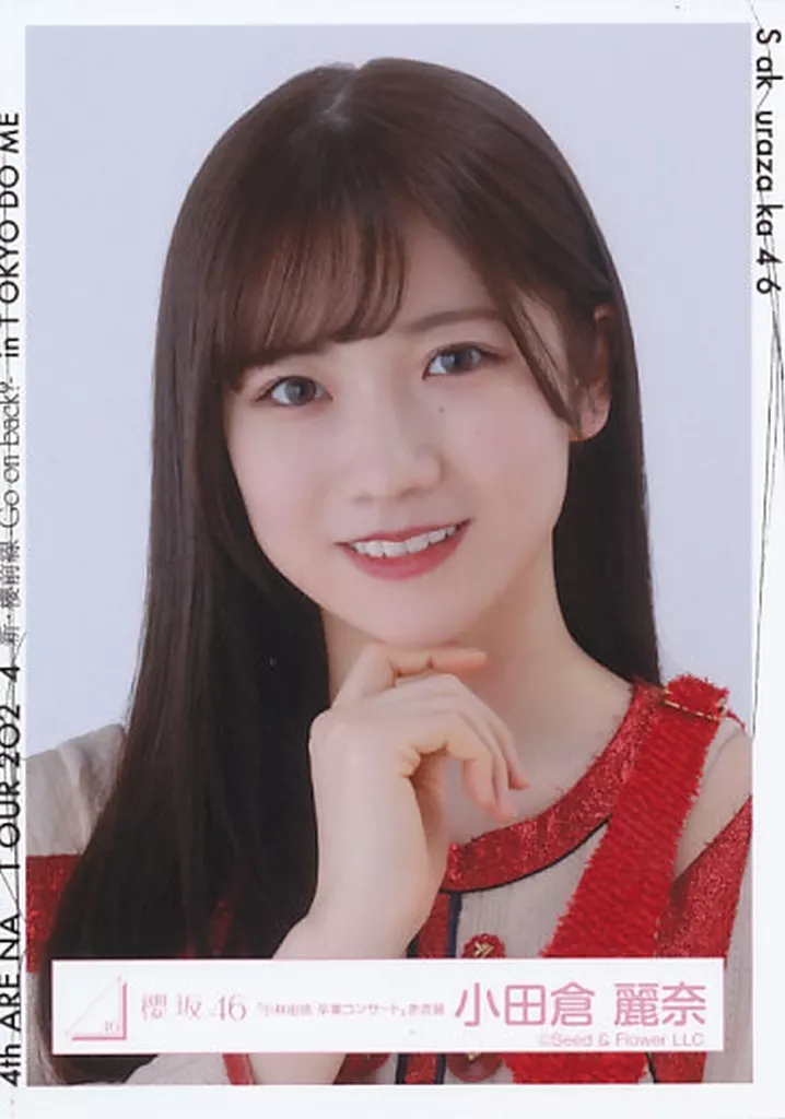 櫻坂46 小田倉麗奈　サイン入り　生写真 Amazon.co.jp: 櫻坂46 小田倉麗奈 サイン入り 生写真 : おもちゃ