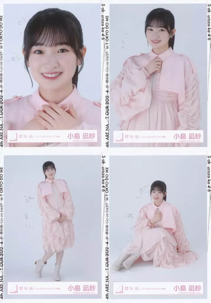 櫻坂46 小島凪紗 生写真 27コンプセット