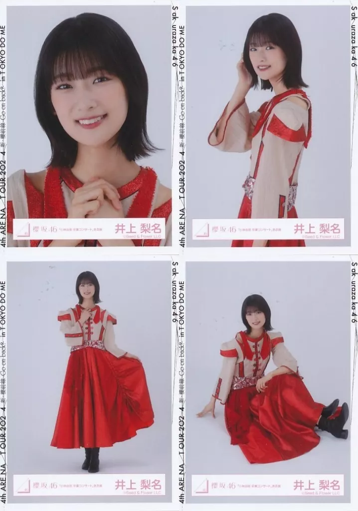 櫻坂46 生写真 ANNIVERSARY ライブ衣装 直筆サイン 井上梨名 櫻坂46