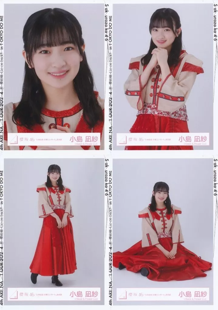 櫻坂46 小島凪紗 生写真 27コンプセット