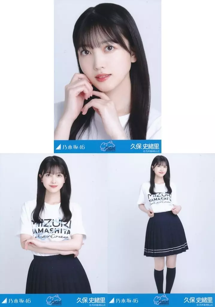 久保史緒里 卒業コンサート 卒業記念 ソロカット 生写真 乃木坂46 山下
