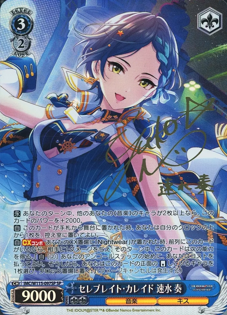 激安単価で ヴァイス Next シンデレラガールズ アイドルマスター アイマス ヴァイスシュヴァルツ