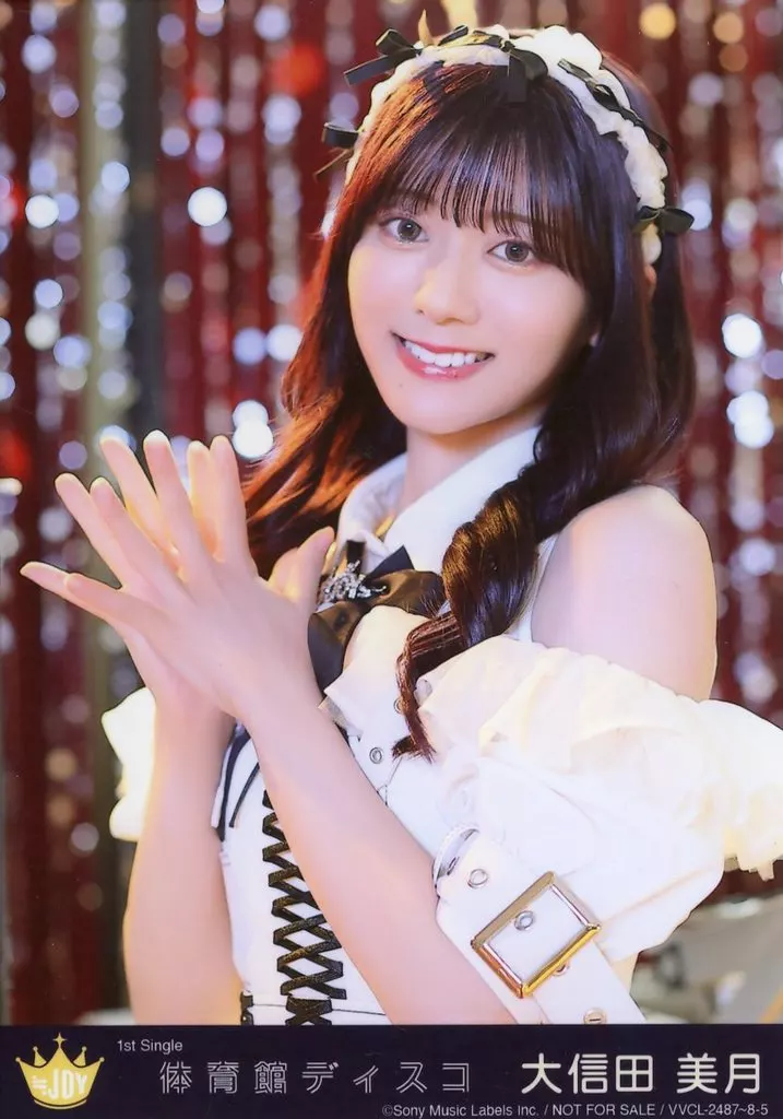 生写真(女性)/アイドル/ニアリーイコールジョイ(≒JOY) 5：ニアリー