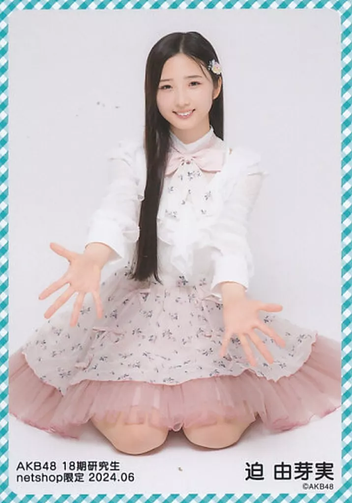 AKB48 迫由芽実 Officialスクラッチ A賞 サイン入り タペストリー AKB48 迫由芽実 Officialスクラッチ A賞 サイン入り