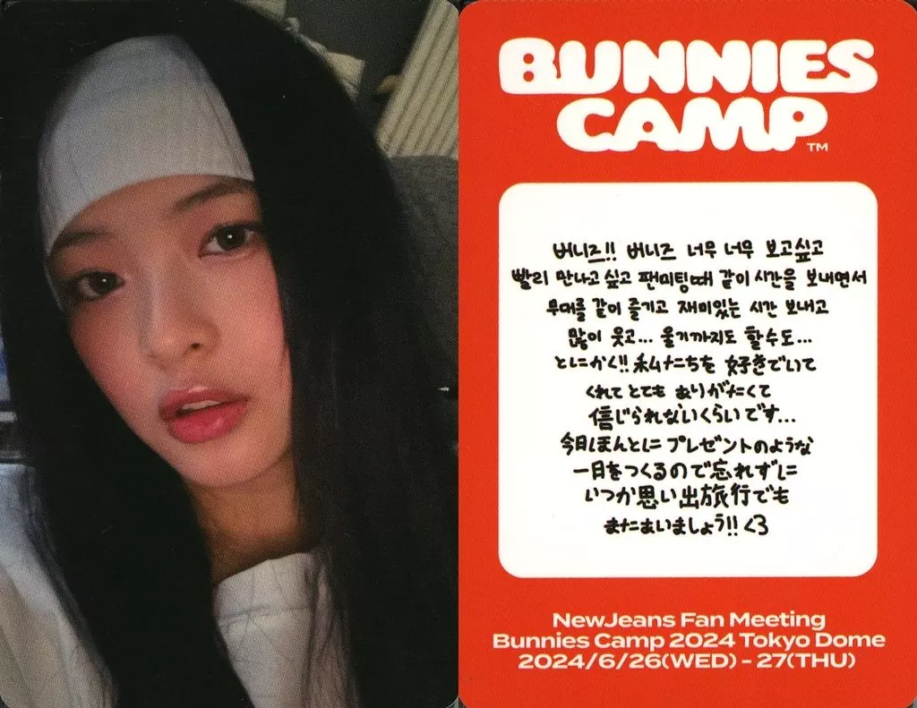 HANNI NewJeans Bunnies Camp 2024 Special Premium Photocard