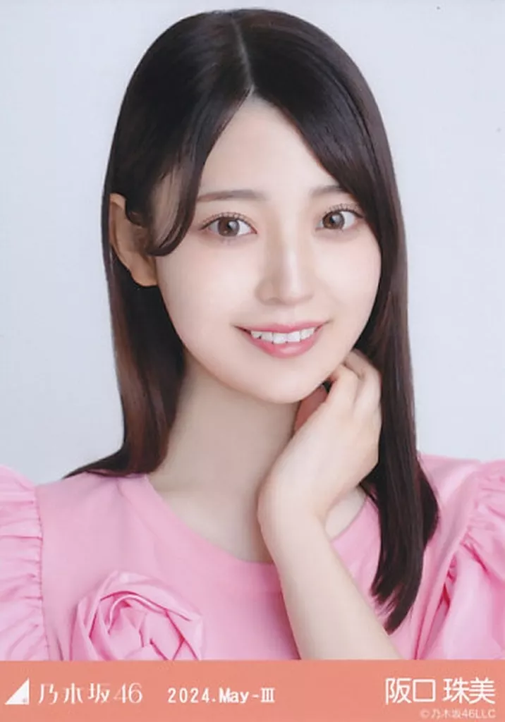 【国内配送】 生写真(乃木坂46)/アイドル/乃木坂46 阪口珠美/バストアップ アイドル