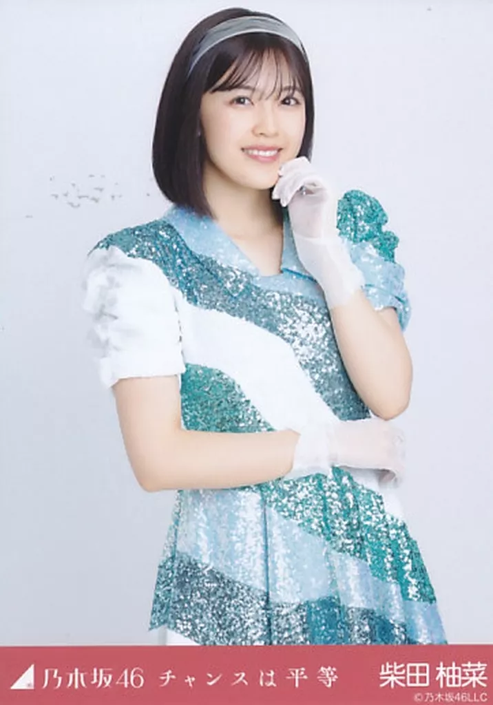 乃木坂46 柴田柚菜 プレミアム生写真 39 サンキュー ライブ会場撮り