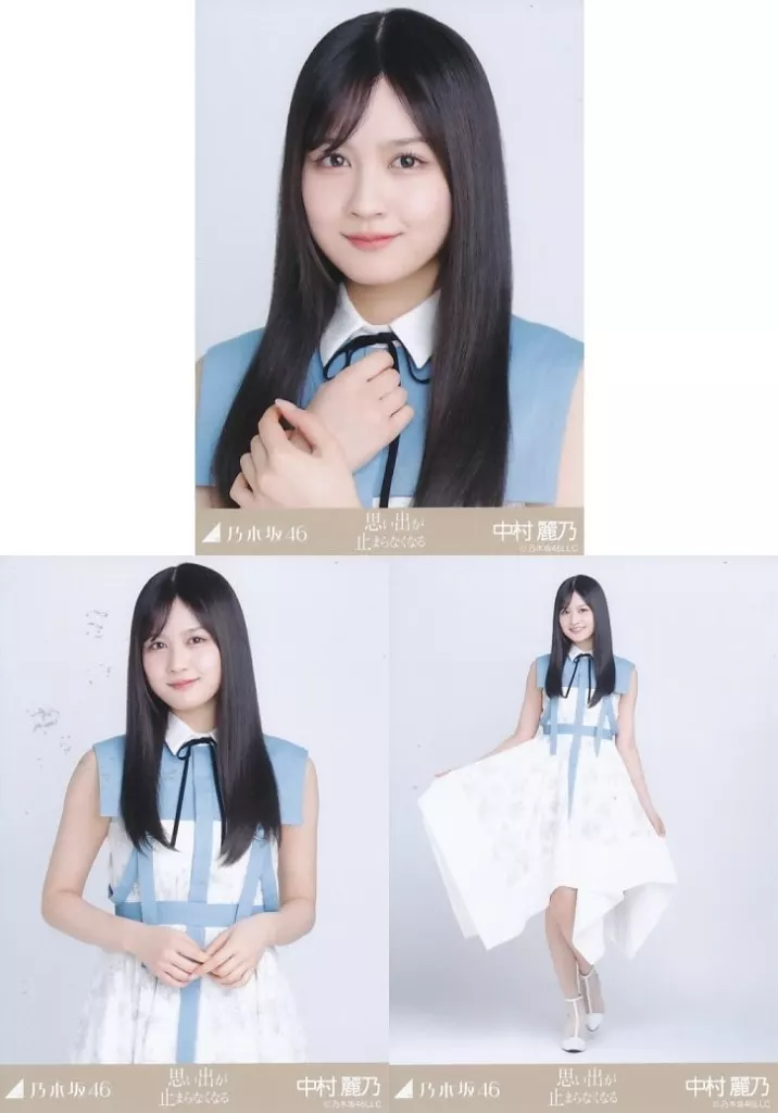 生写真(坂道シリーズ)/アイドル/乃木坂46 ◇中村麗乃/「思い出が止まら