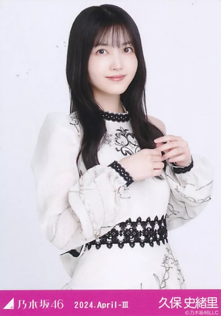 中古生写真(乃木坂46) 久保史緒里/全身・真夏の全国ツアー2024