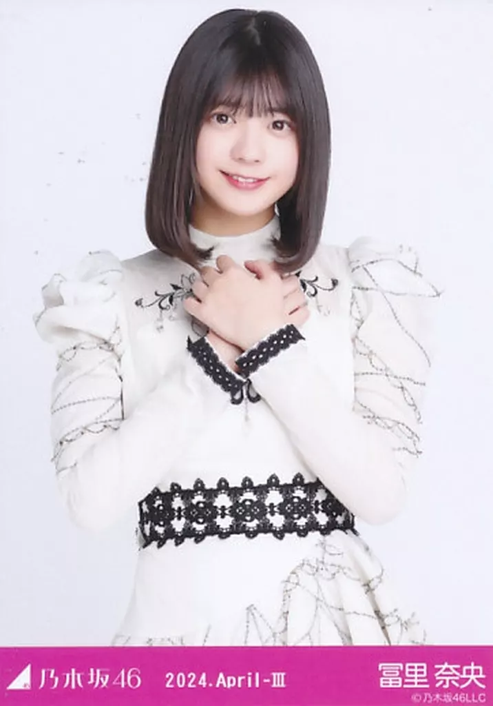 [SR]乃木坂46 冨里奈央 スペシャル衣装40 Amazon.co.jp: 乃木坂46 スペシャル衣装40 乃木コレ 冨里奈央 sr