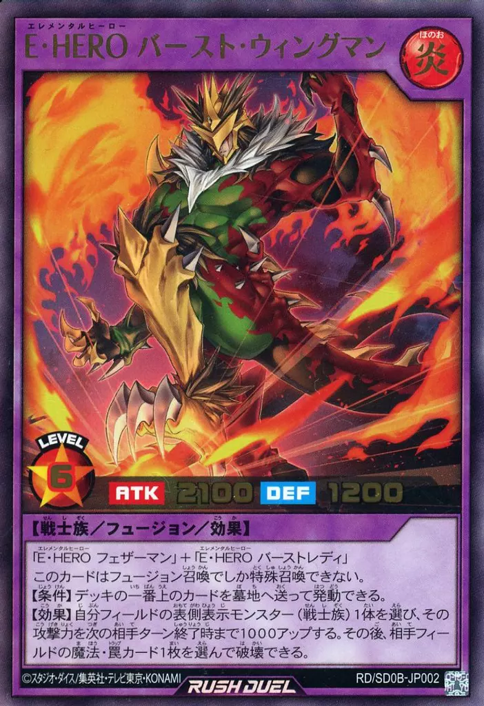 first edition yugioh cards value list Yu-Gi-Oh! Rush Duel Crimson Action High Grade Collection (HC01) main image 1