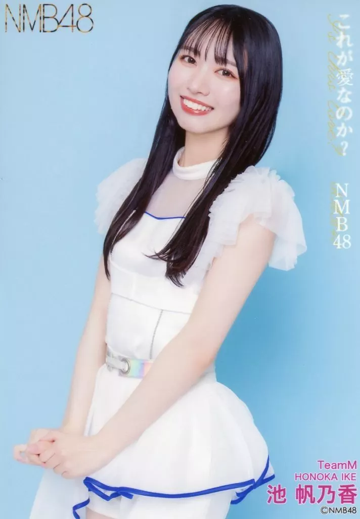 Official photo (AKB48, SKE48) / idol / NMB48 Noka Ikehoho / Hikami