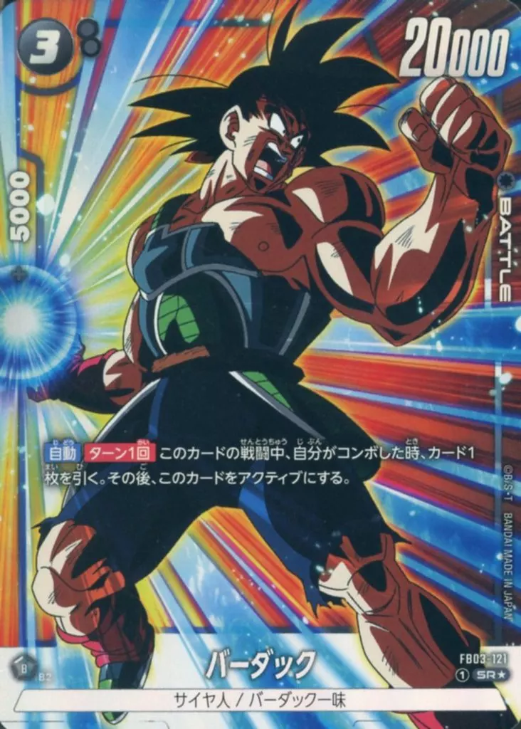 ドラゴンボール　北斗の拳　こち亀　記念号 本店は ドラゴンボール 北斗の拳 こち亀 記念号 週刊誌 - 週刊誌