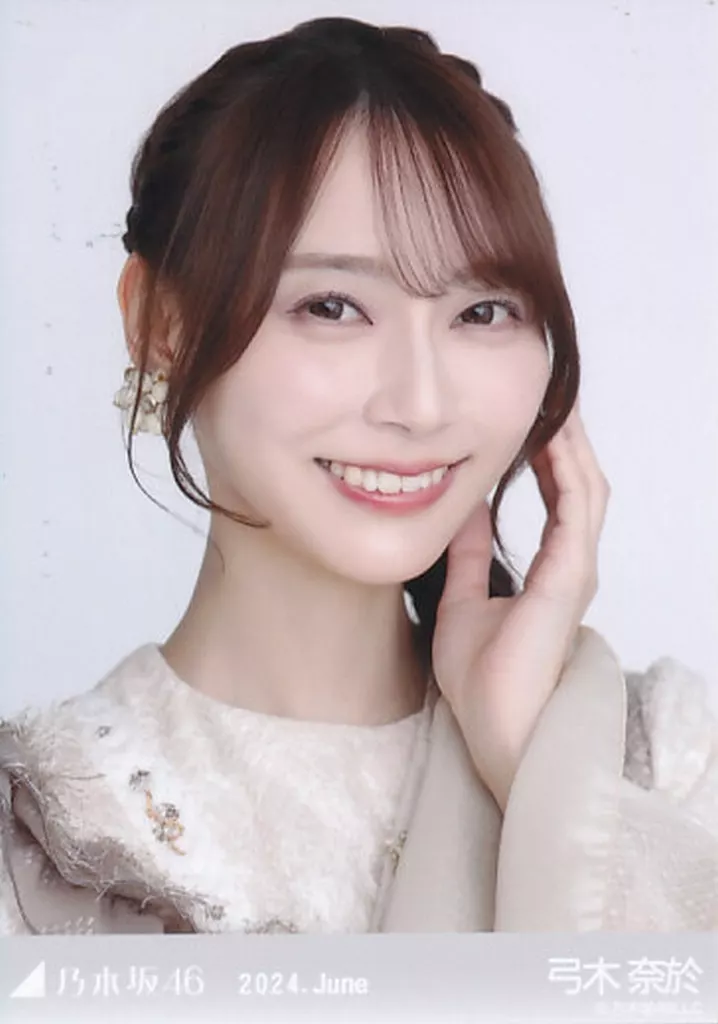 Amazon.co.jp: 乃木坂46 生写真 弓木奈於 モバメ : おもちゃ
