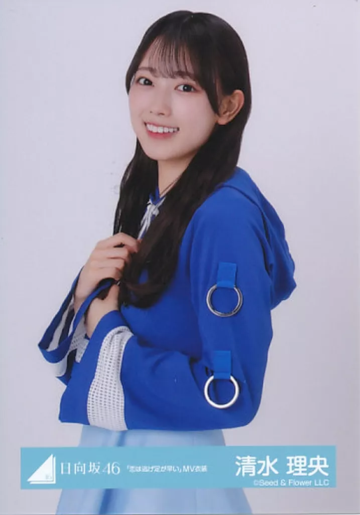 生写真(乃木坂46)/アイドル/日向坂46 清水理央/上半身/日向坂46 生写真(乃木坂46)/アイドル/日向坂46 清水理央/上半身/日向坂46