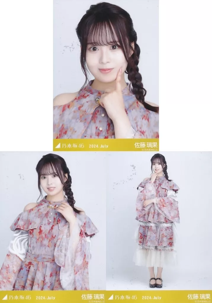 生写真(乃木坂46)/アイドル/乃木坂46 ◇佐藤璃果/「乃木坂46 2024.July