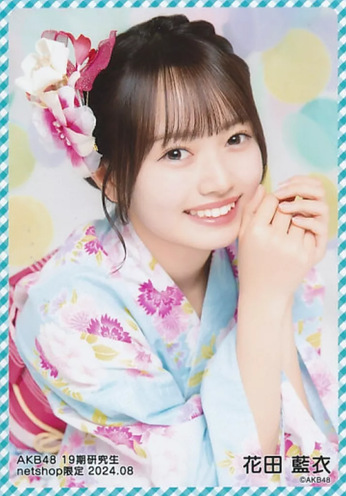 AKB48 花田藍衣 サイン入りタペストリー 花田 藍衣 | AKB48 Official Shop