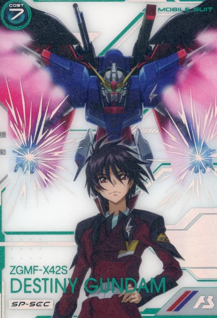 UT05-018 [U] : Destiny Gundam (special secret version) (error 