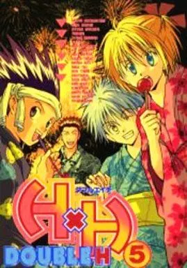 H&H ダブルエイチ　DOUBLE H HUNTER×HUNTER 漫画 Boy Zurab Comic Hunter x Hunter H x H Double H (5) AP Selection