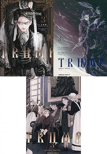 TRUMP アニメイト　特装版　1〜3巻セット 2025年最新】trump アニメイト 特装版の人気アイテム - メルカリ